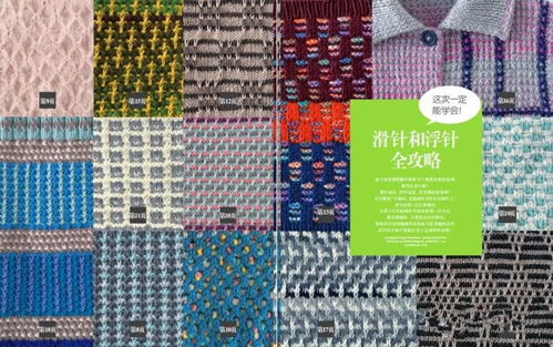 所有女生,一次看懂編織圖中符號(hào) v 的機(jī)會(huì)來啦