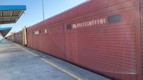 黑龍江 哈鐵開通國(guó)內(nèi)商品汽車運(yùn)輸新通道